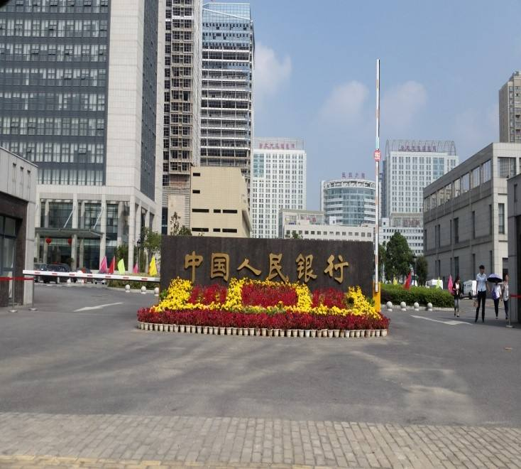 中国人民银行合肥中心支行-食堂装修装饰工程