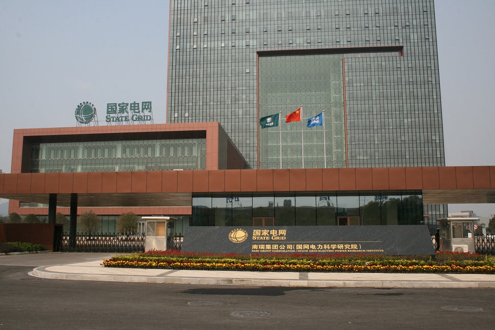 国电南瑞集团-食堂装修装饰工程