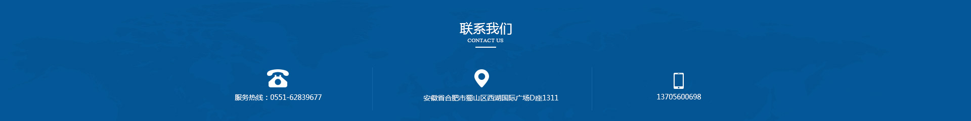 联系我们.jpg